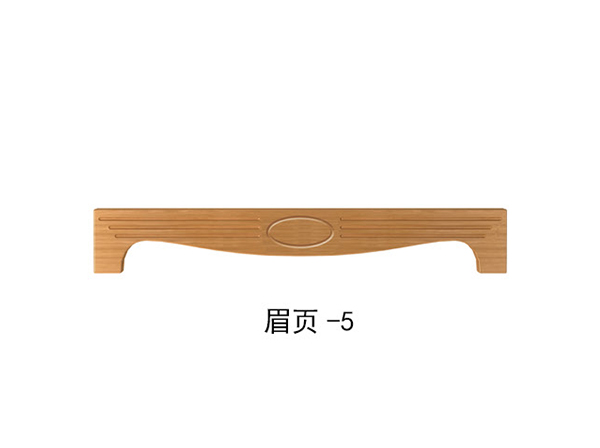 眉頁