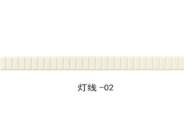 燈線