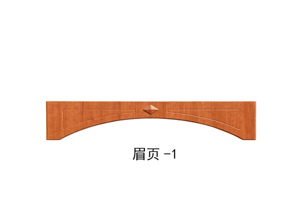眉頁
