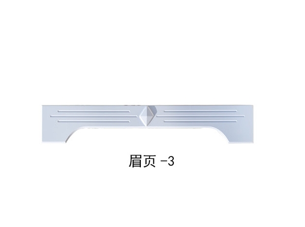 眉頁