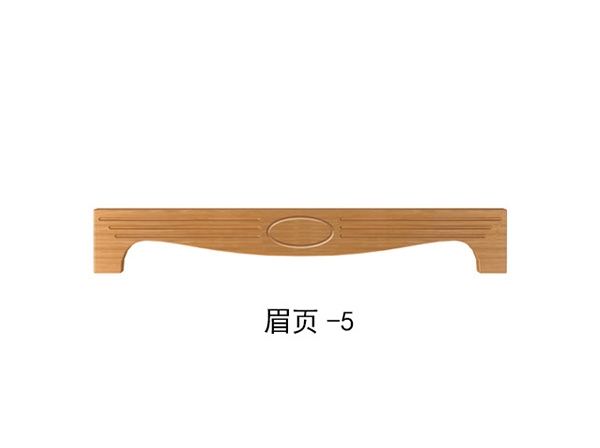 眉頁