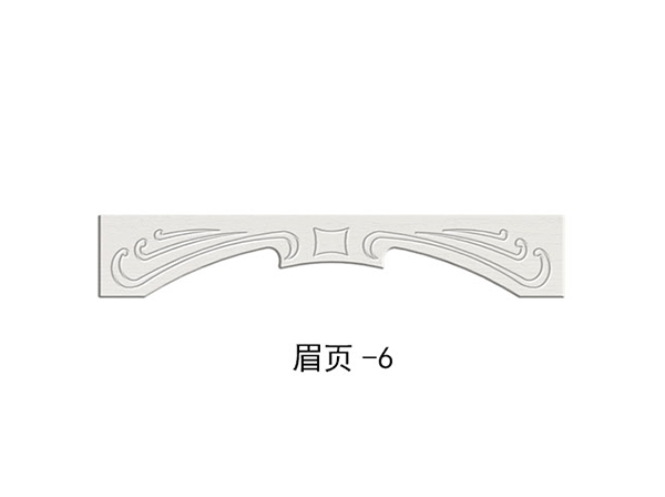 眉頁