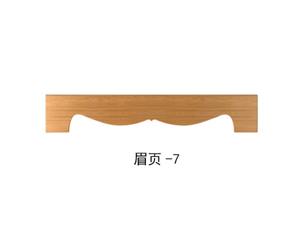 眉頁