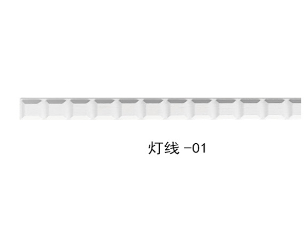 燈線