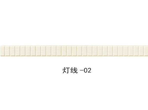 燈線